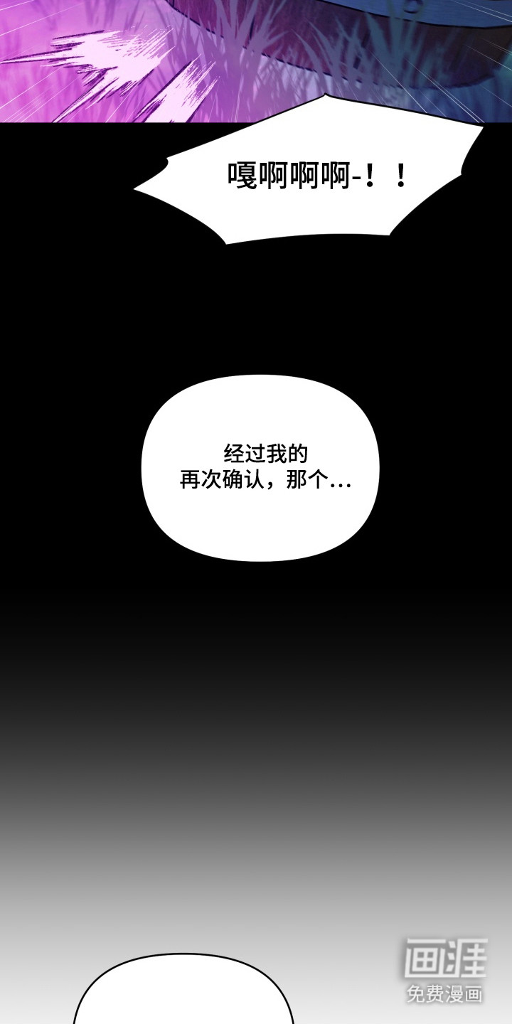 第3话14