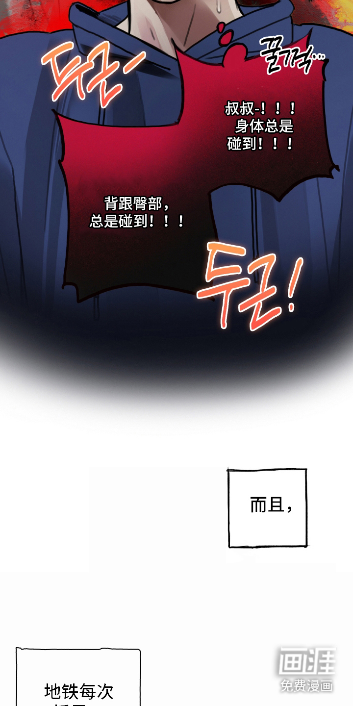 第6话18