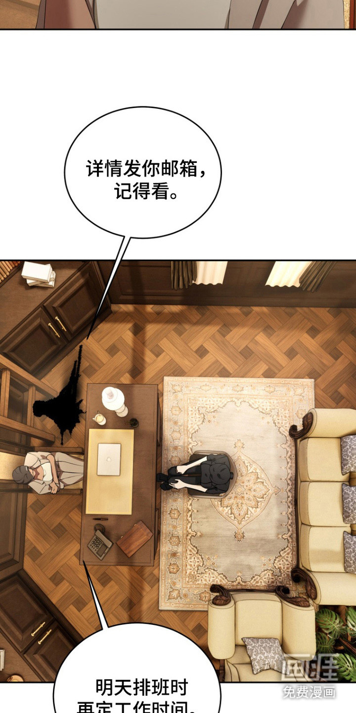 第6话11
