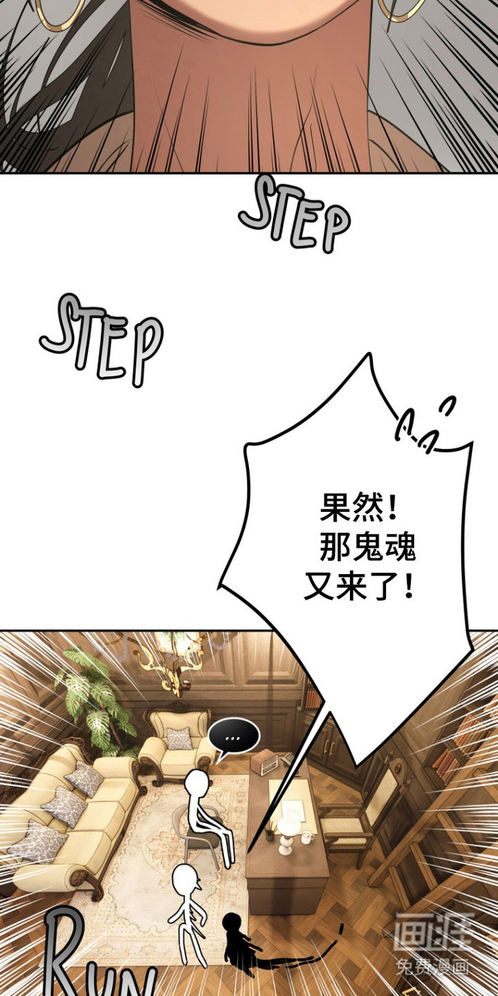 第6话21