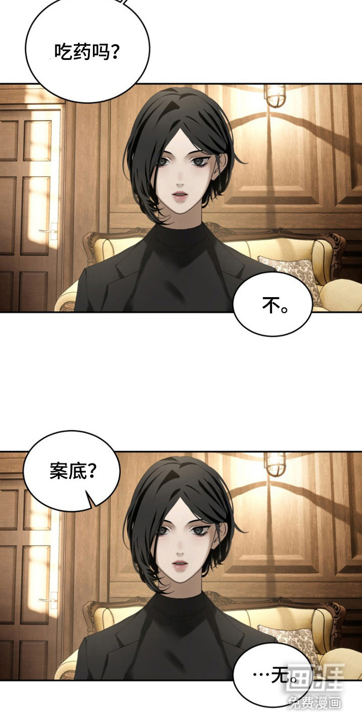 第6话1