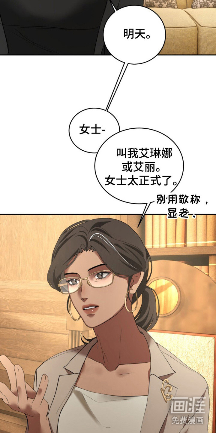第6话10