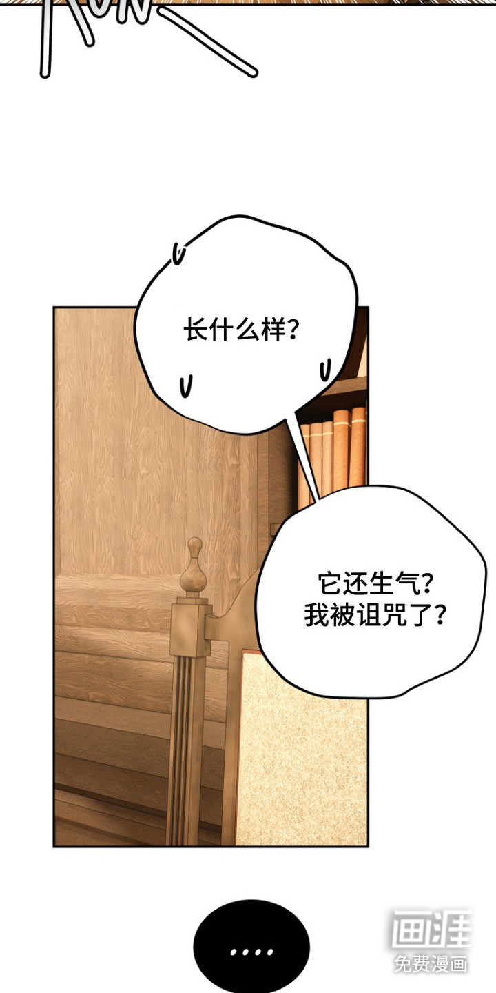 第6话22