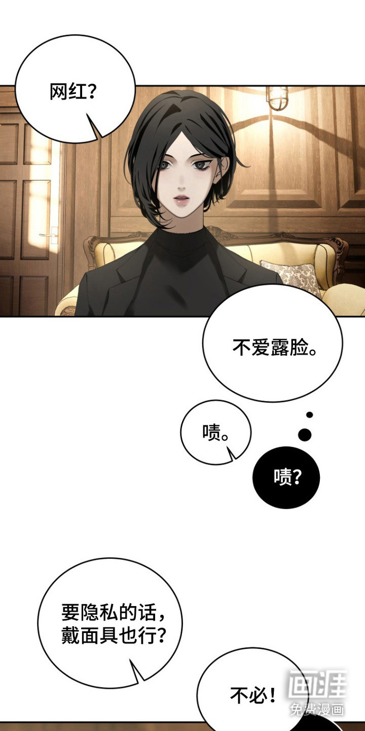 第6话2
