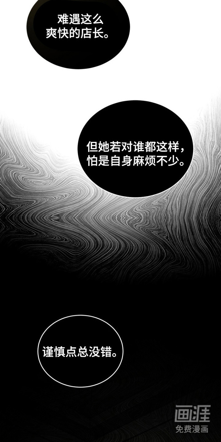 第6话5
