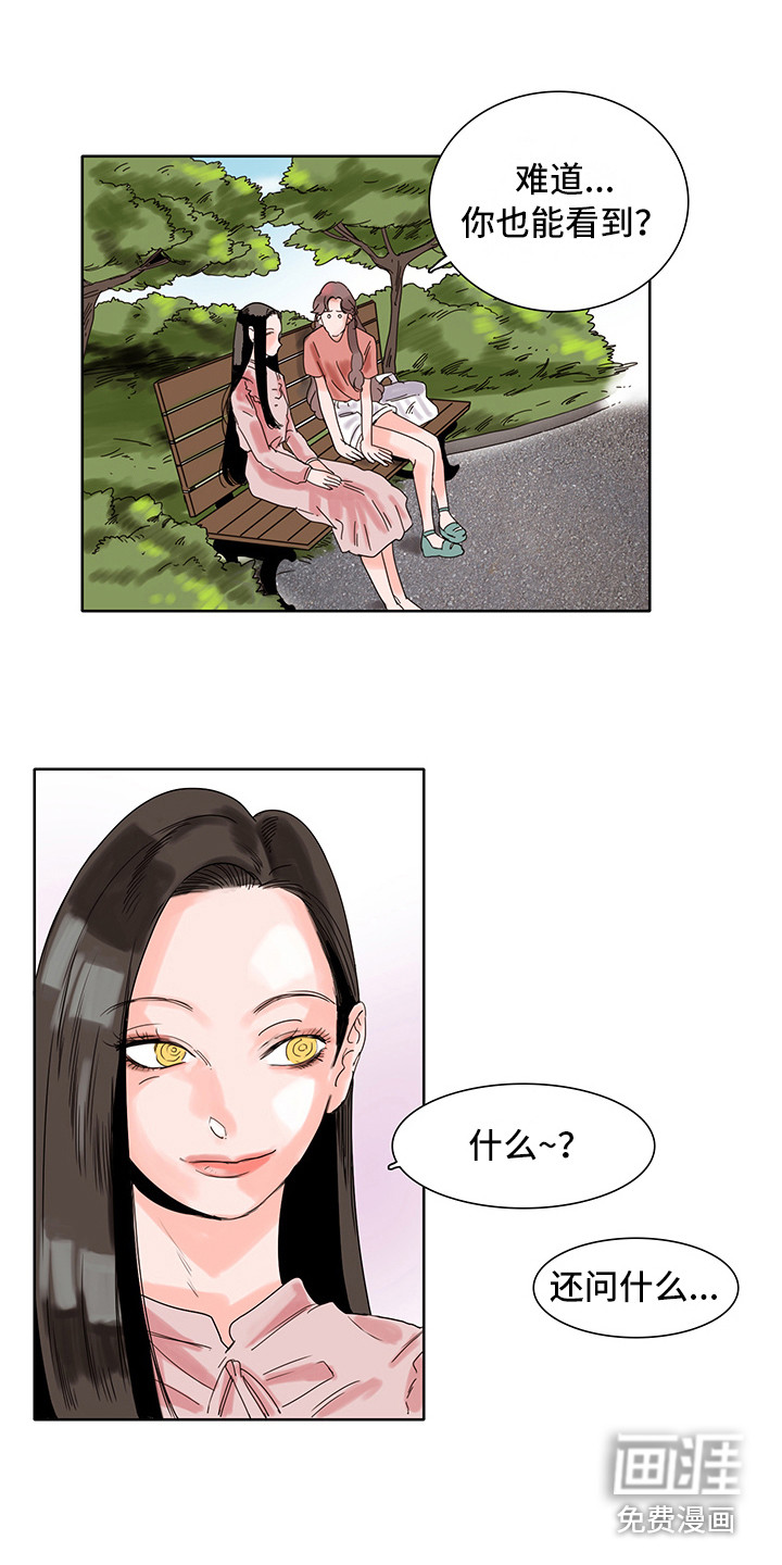 第6话6