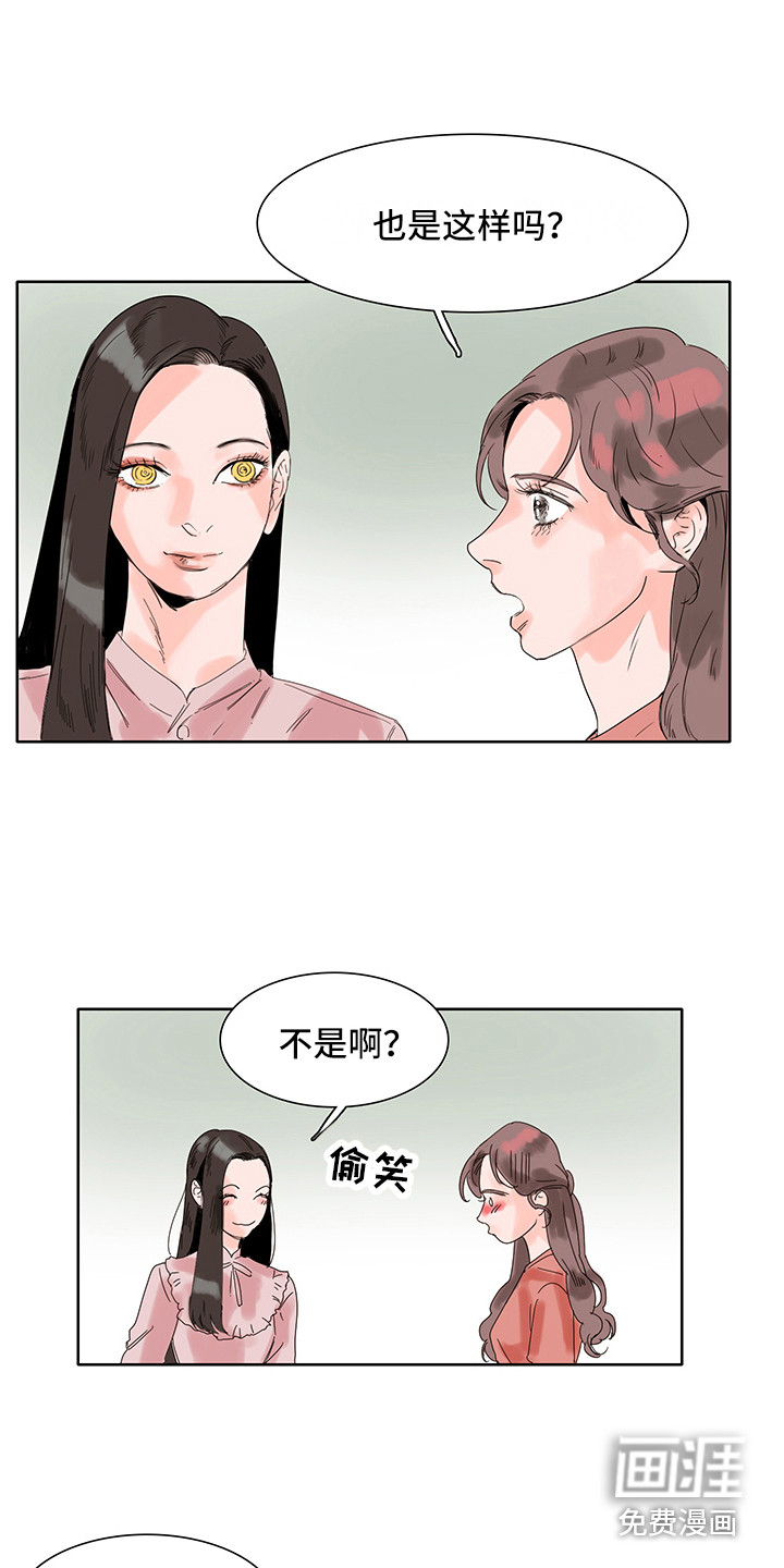 第6话13
