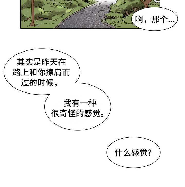第6话10