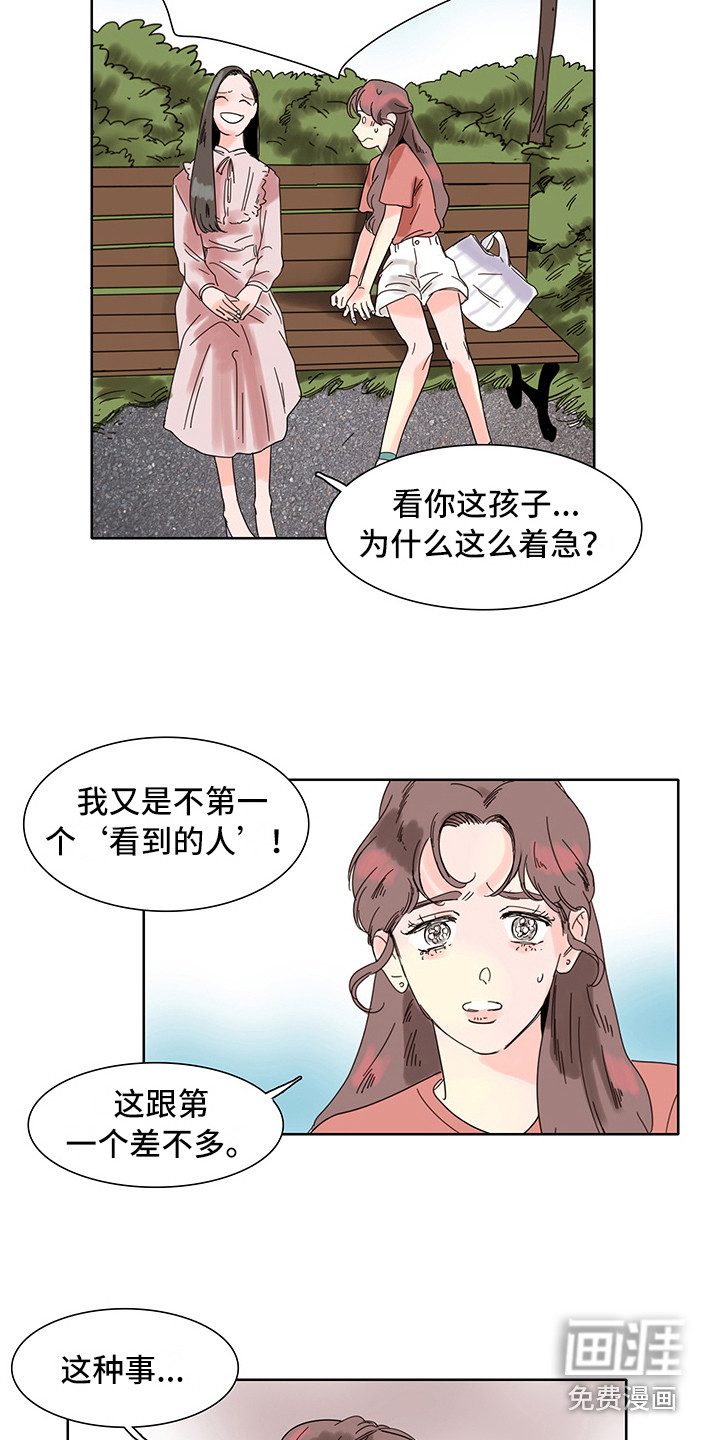 第6话8