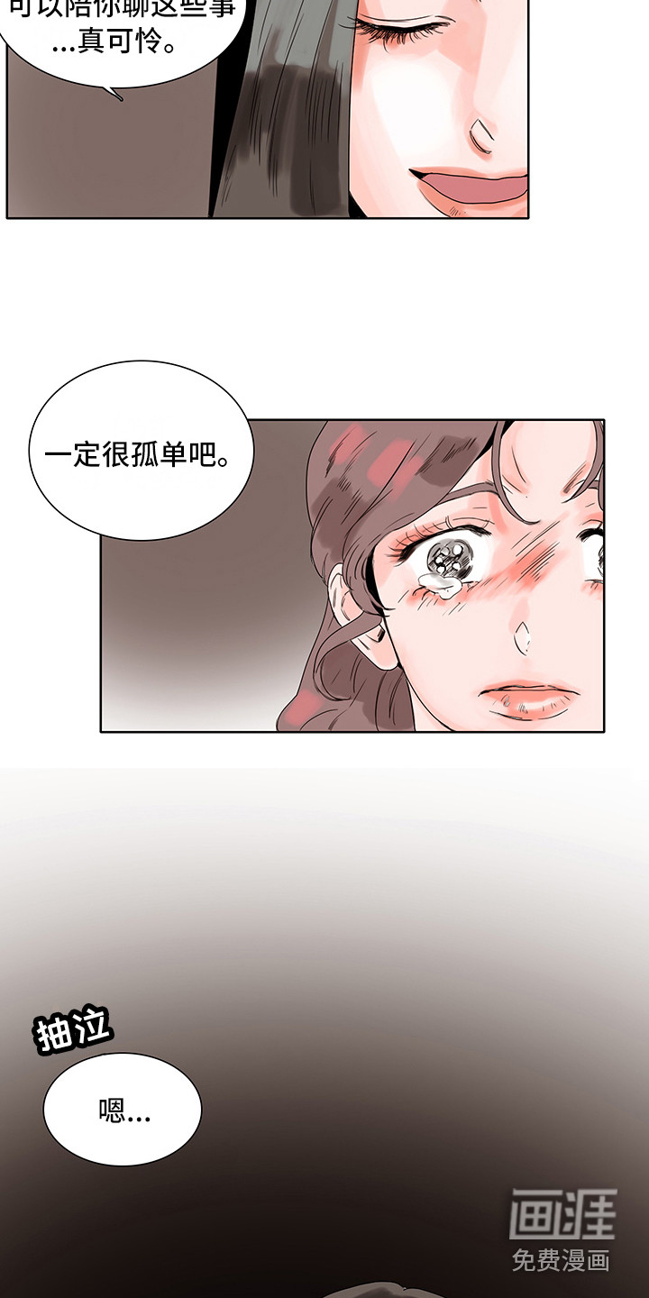 第6话15