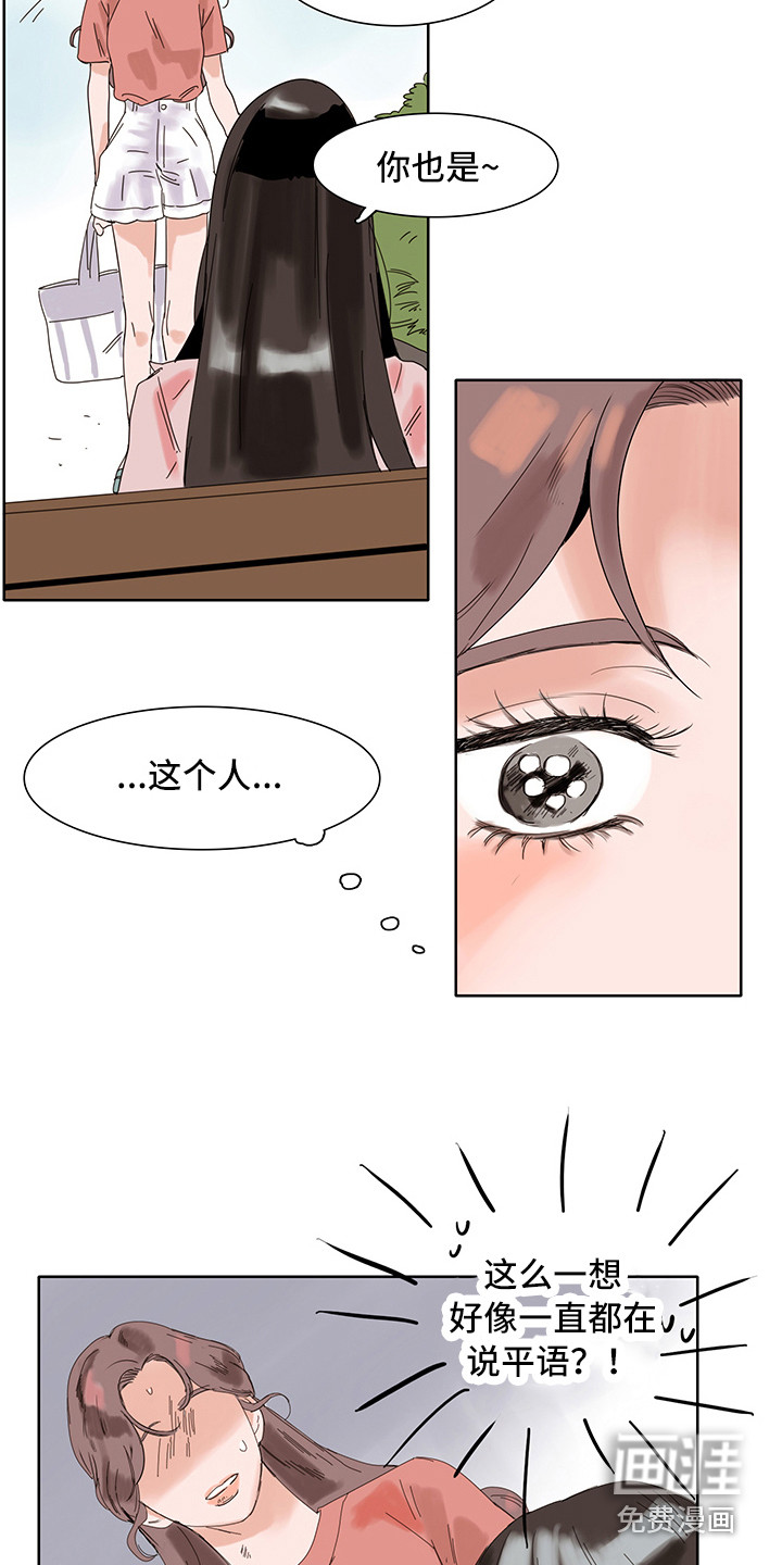 第6话2