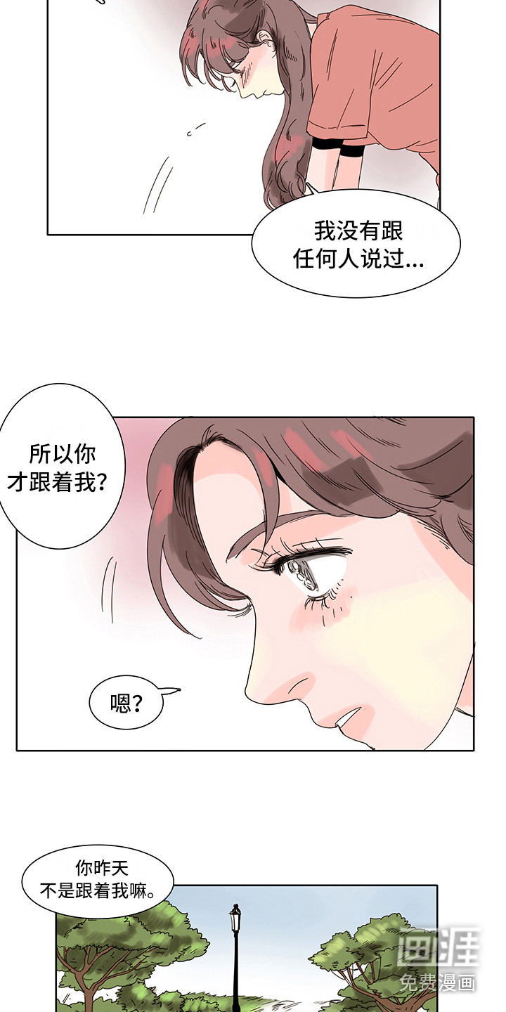 第6话9