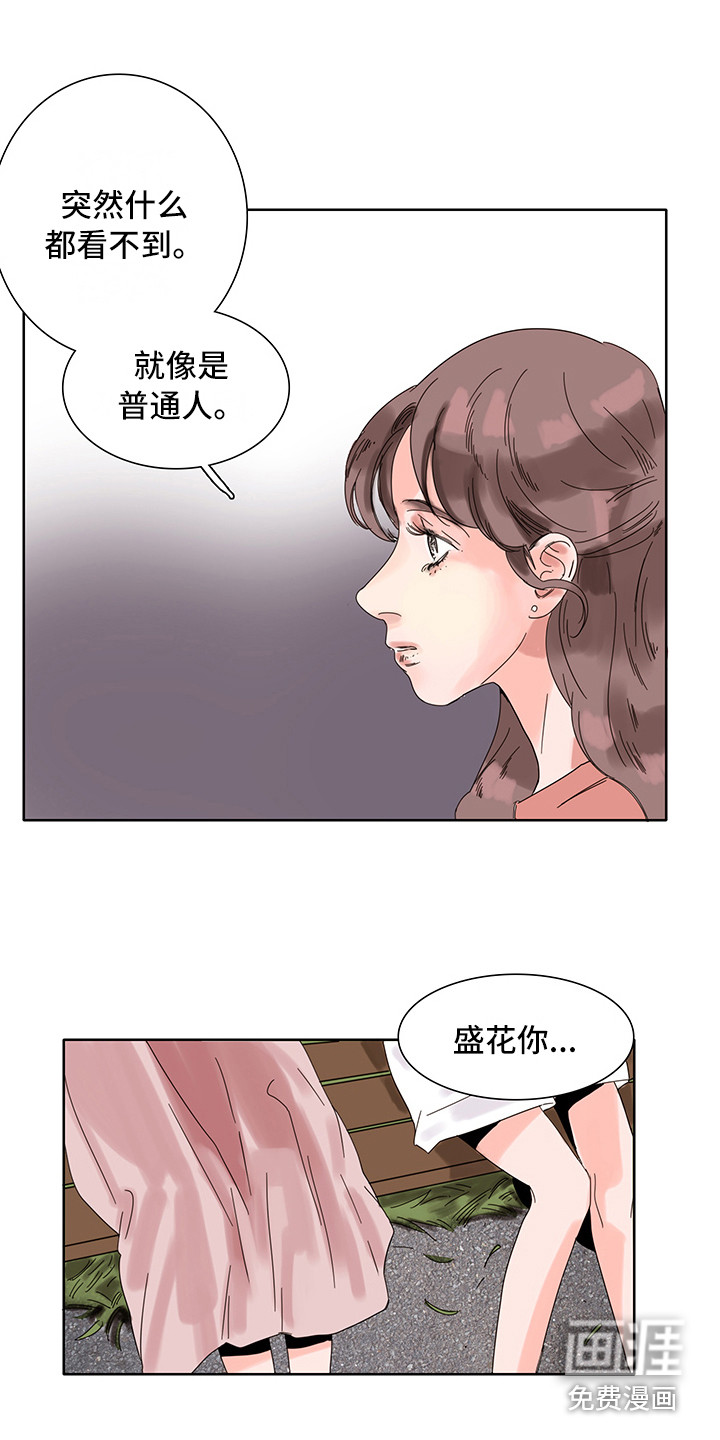 第6话12