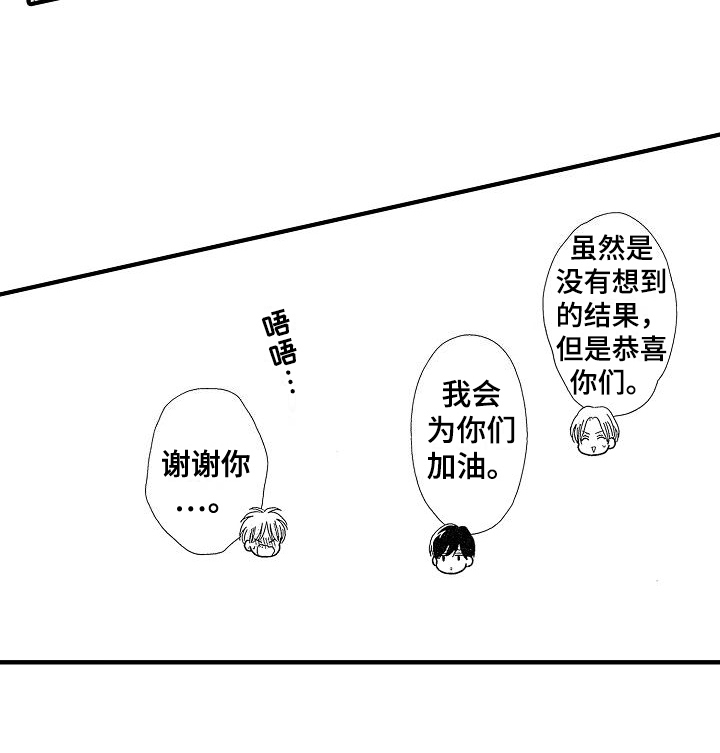 第33话12