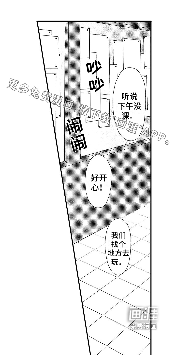 第33话0