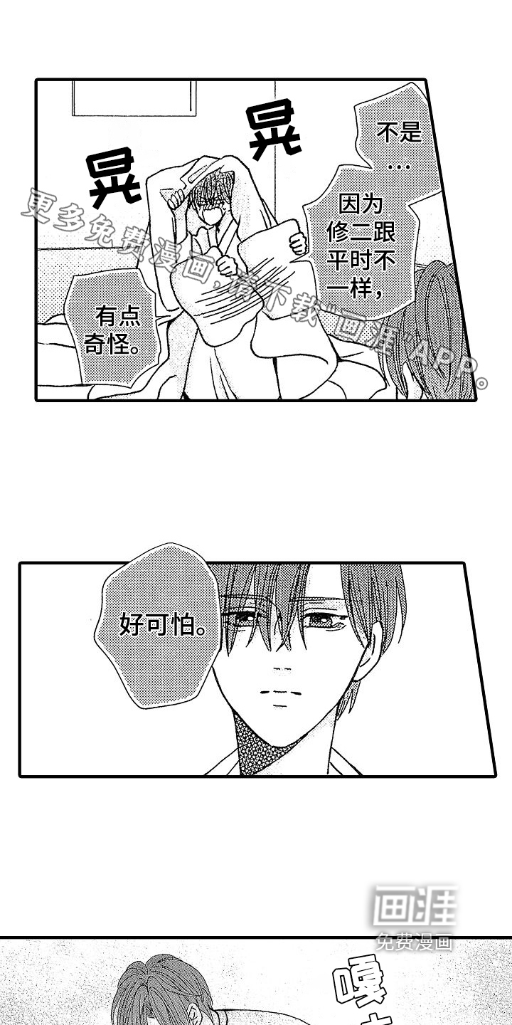 第32话0