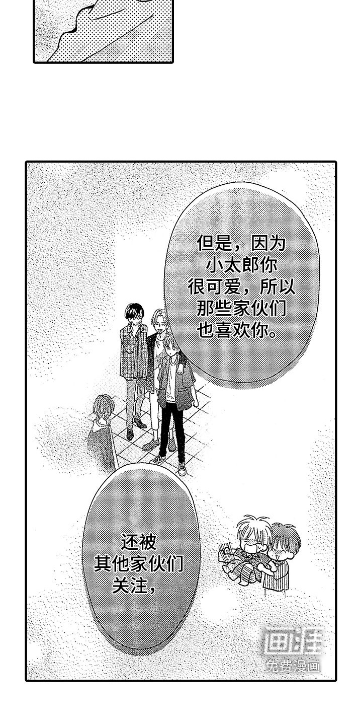 第32话2
