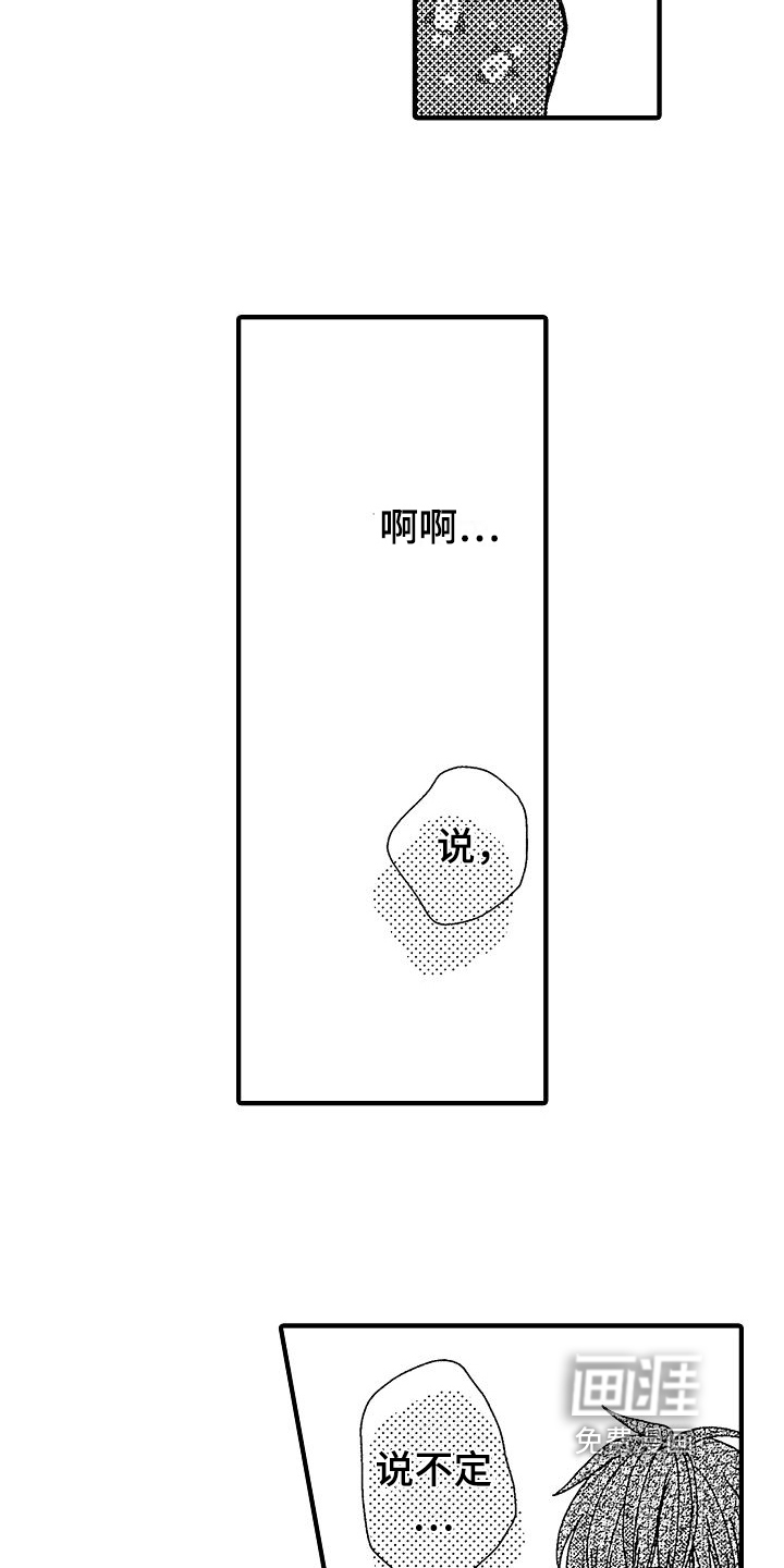 第31话2