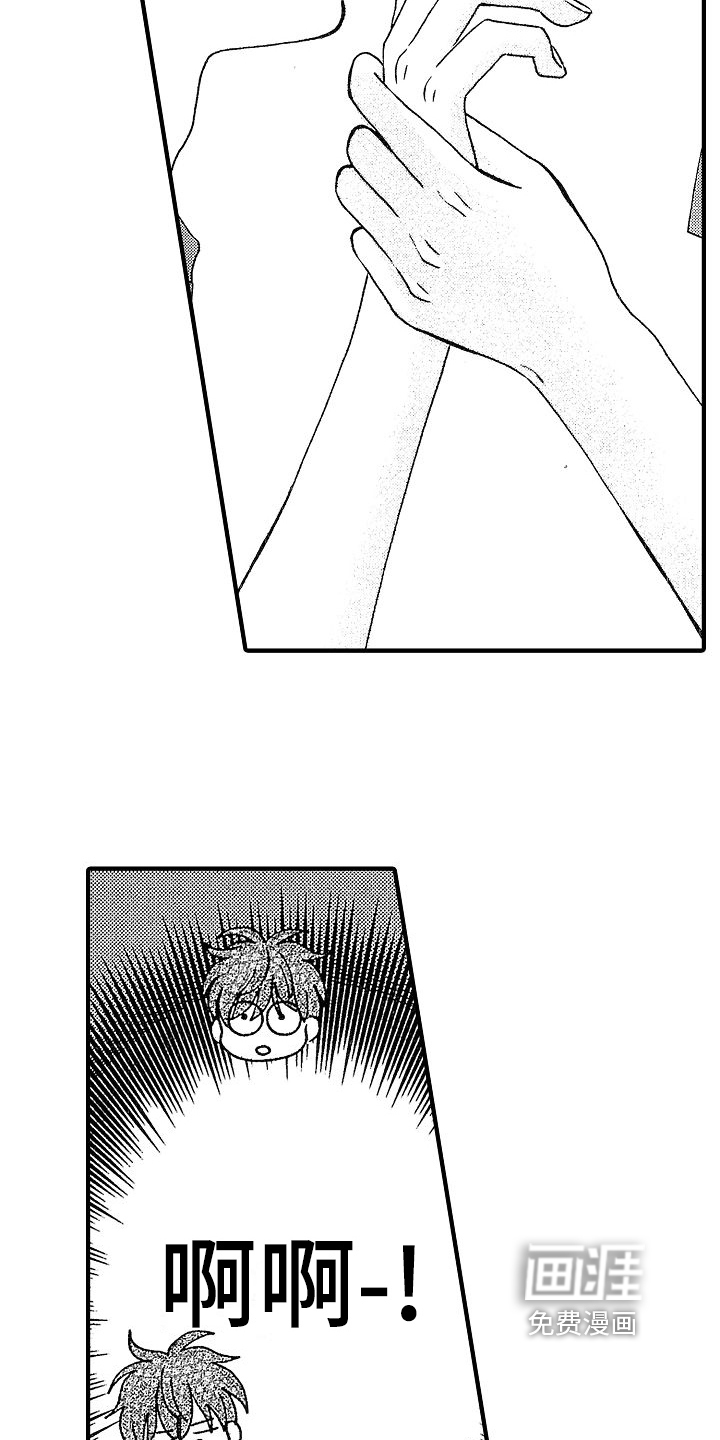 第31话8