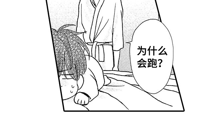 第31话15