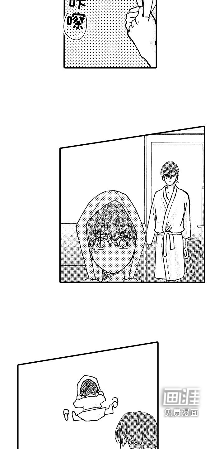 第31话13