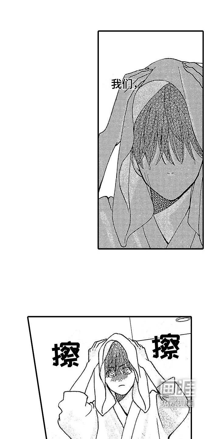 第31话10