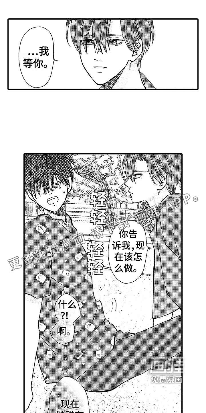 第31话0