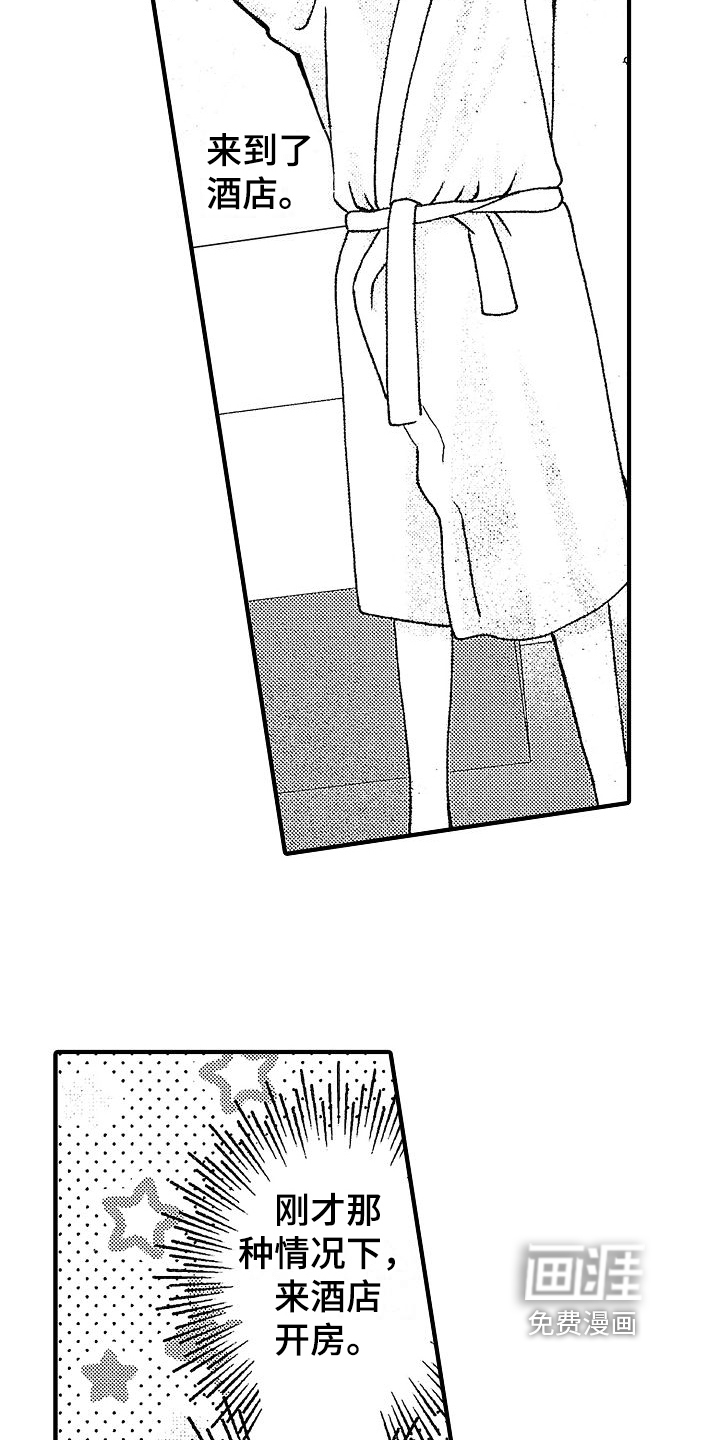 第31话11