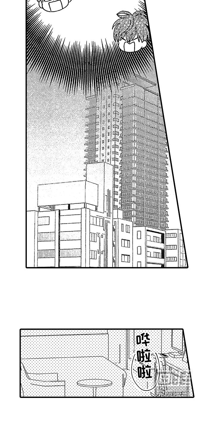 第31话9