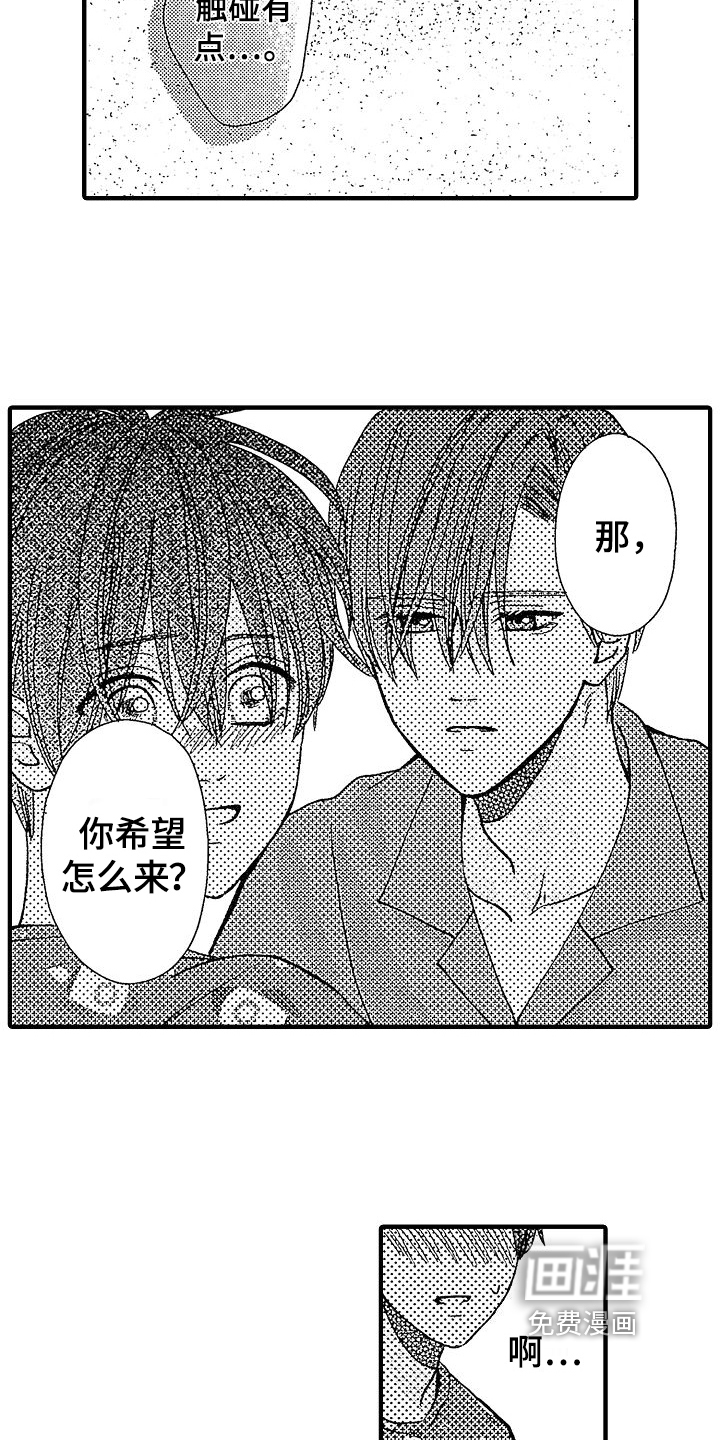 第31话1