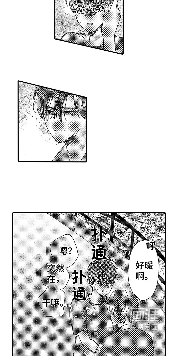 第30话12