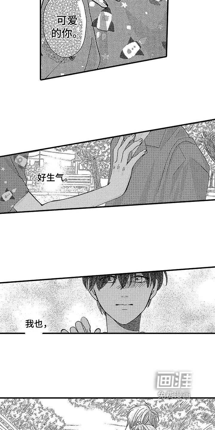 第30话5