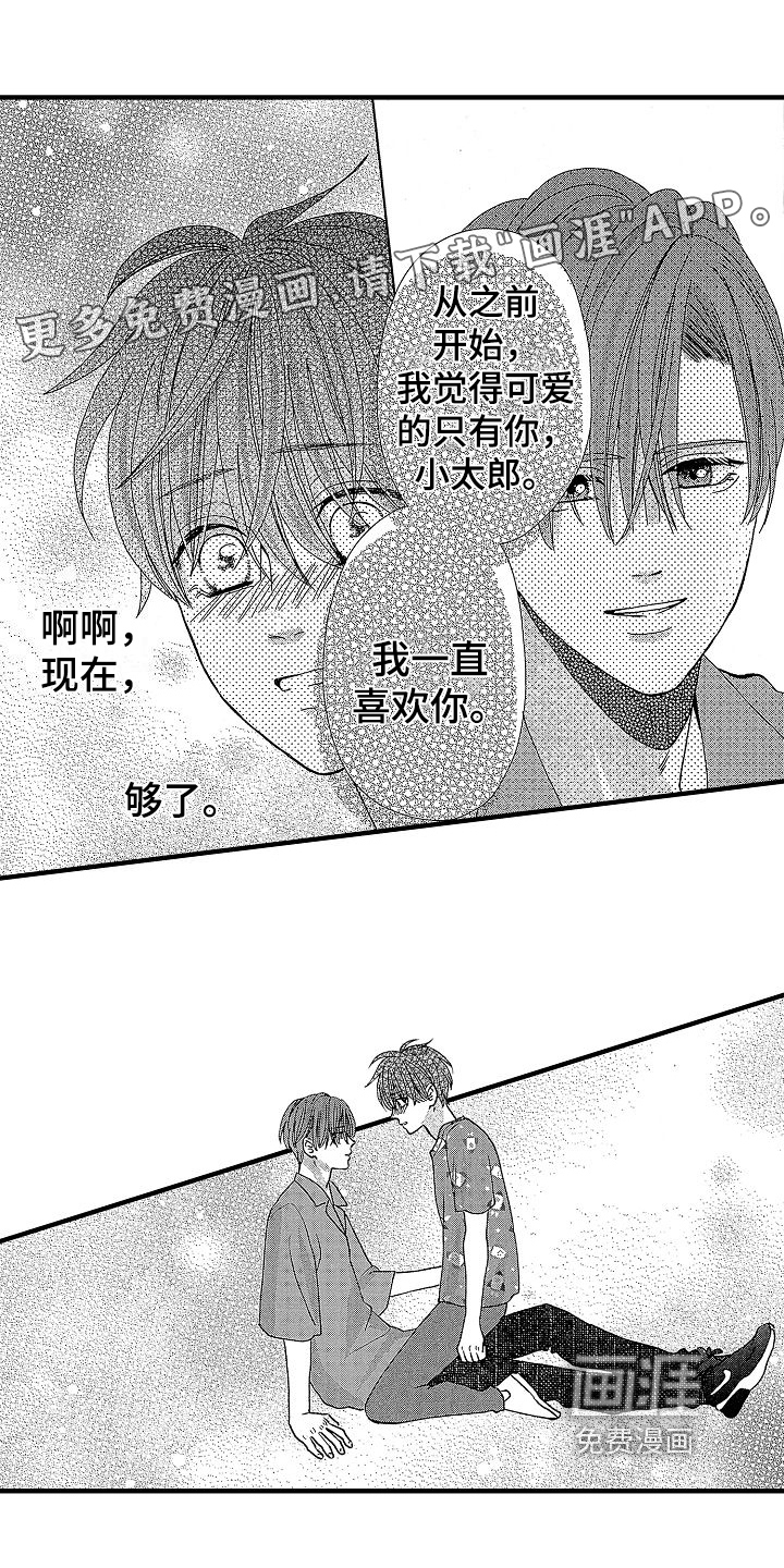 第30话0