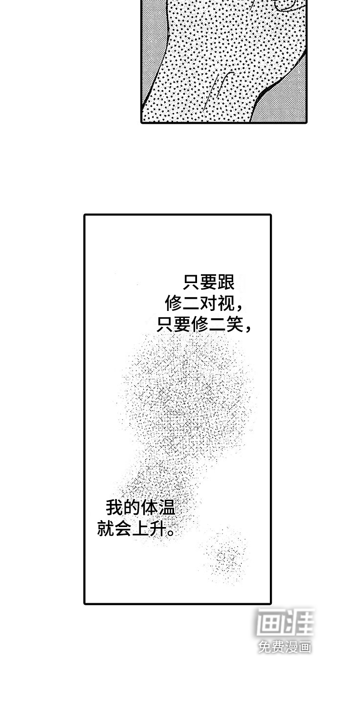第30话2