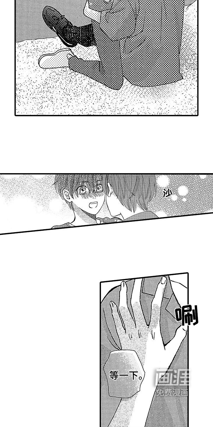 第30话13