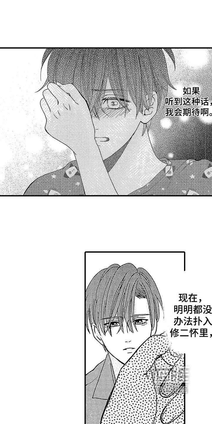 第30话1