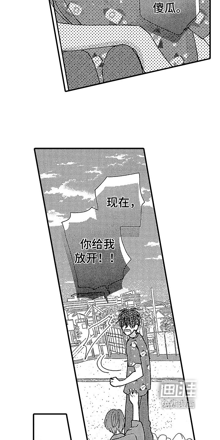 第29话5
