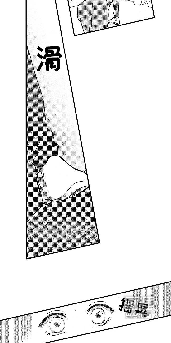 第29话6