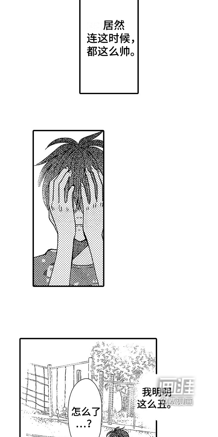 第29话12