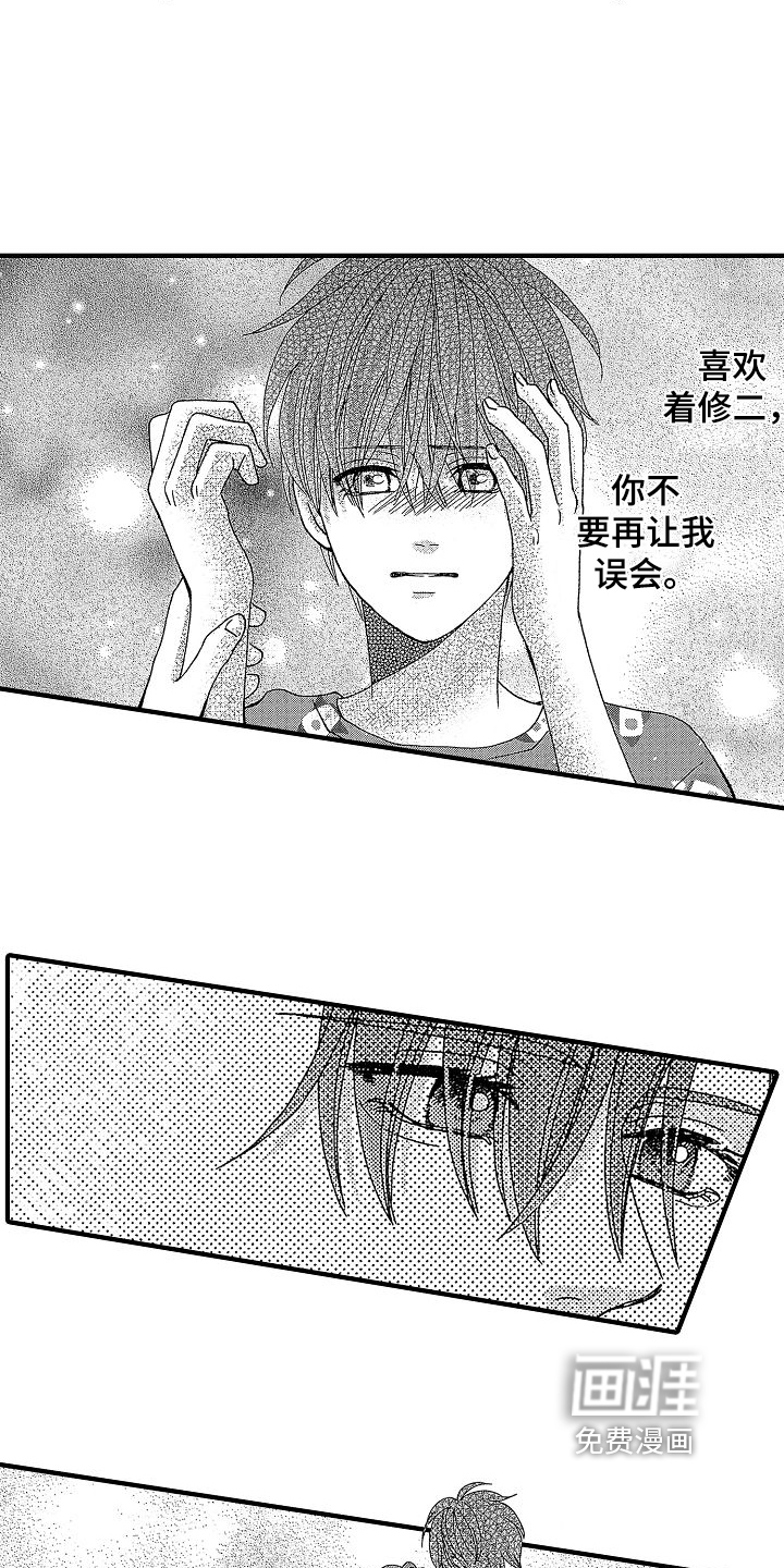 第29话15