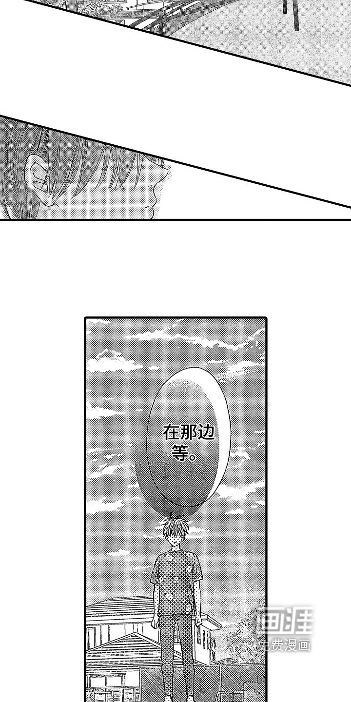 第28话9