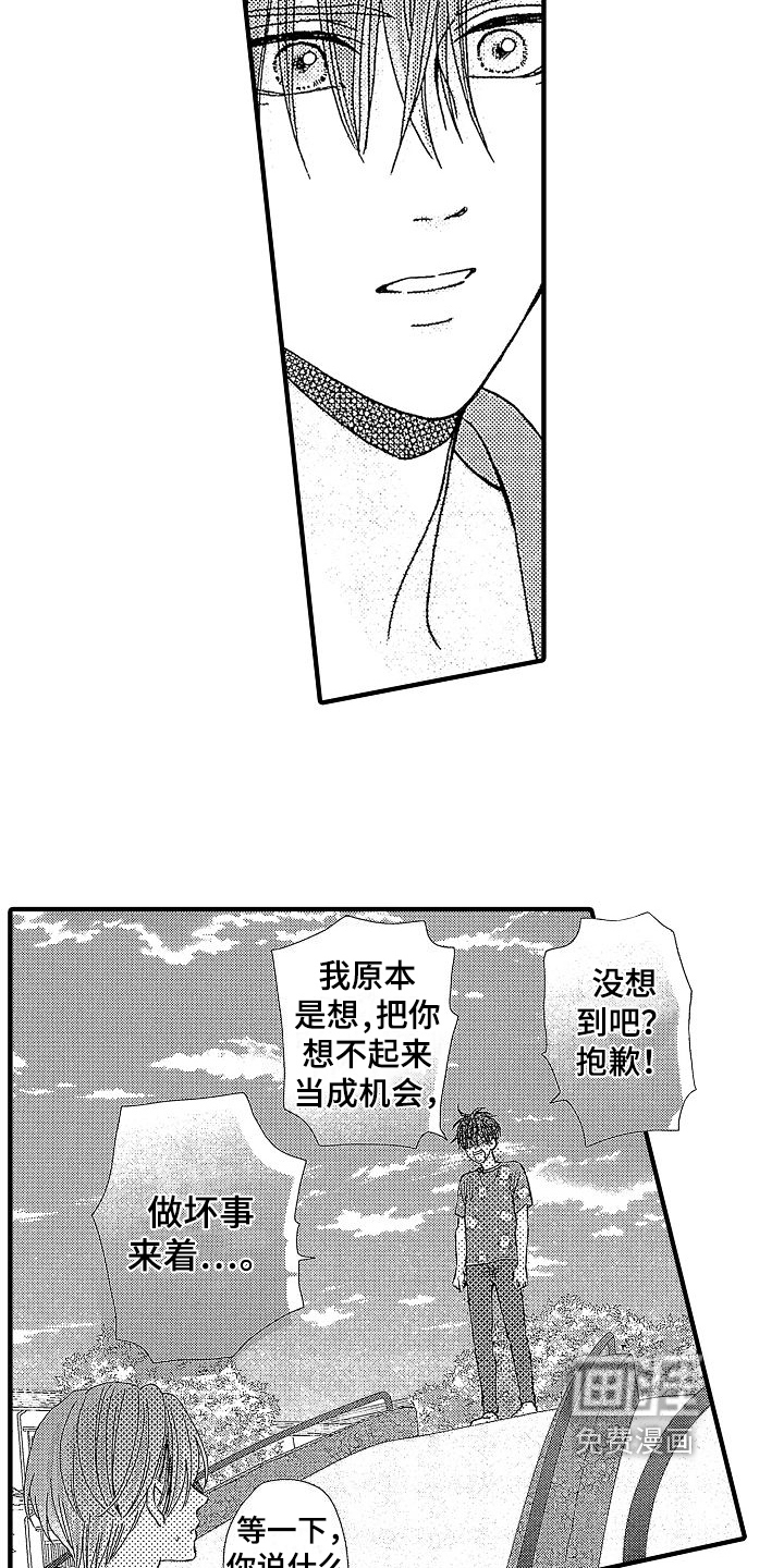 第28话1