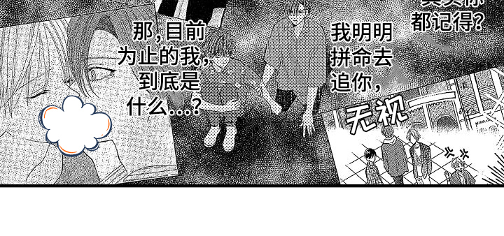 第28话17