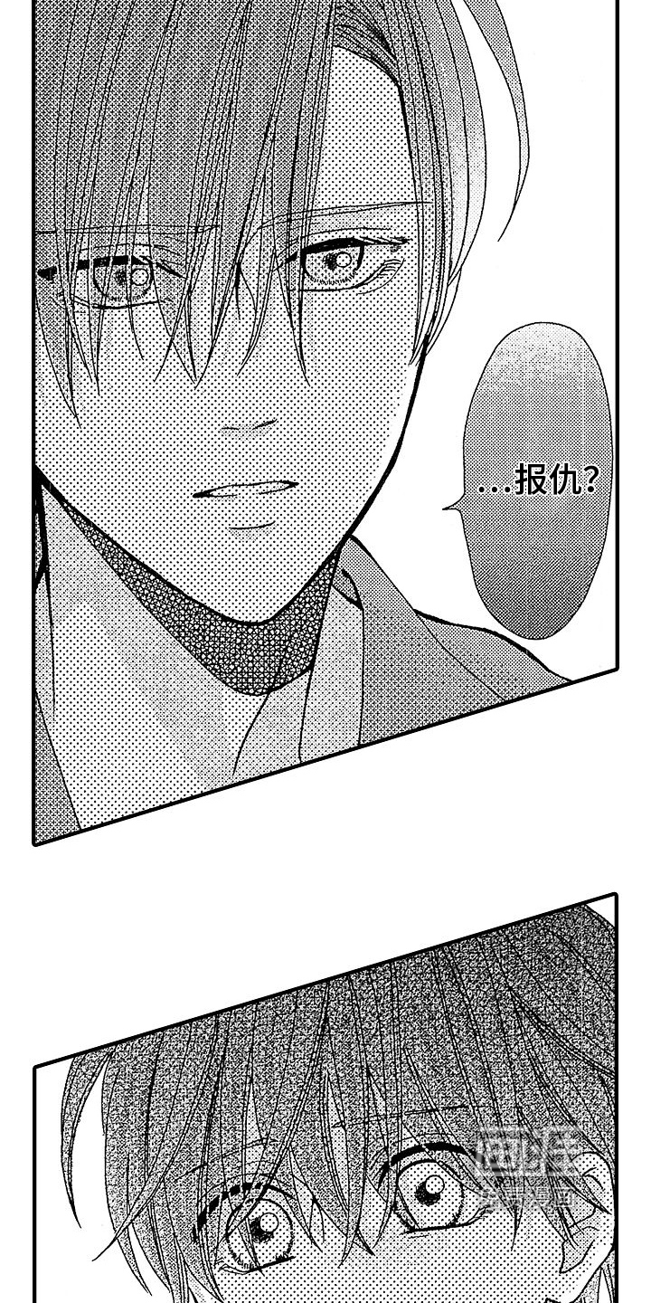 第28话3