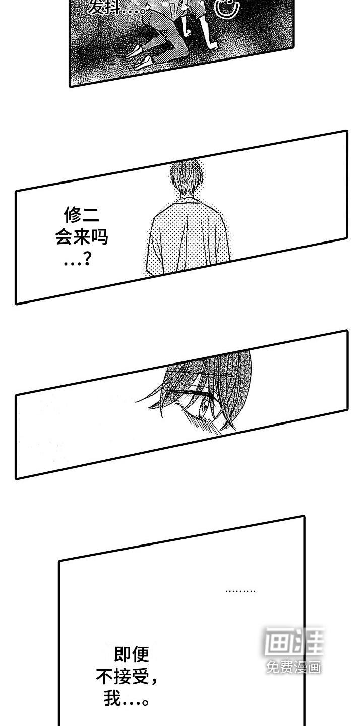 第27话5