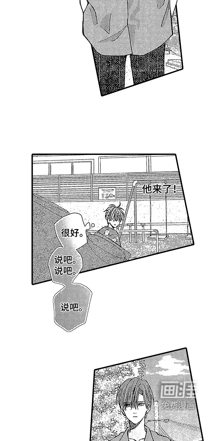第27话8