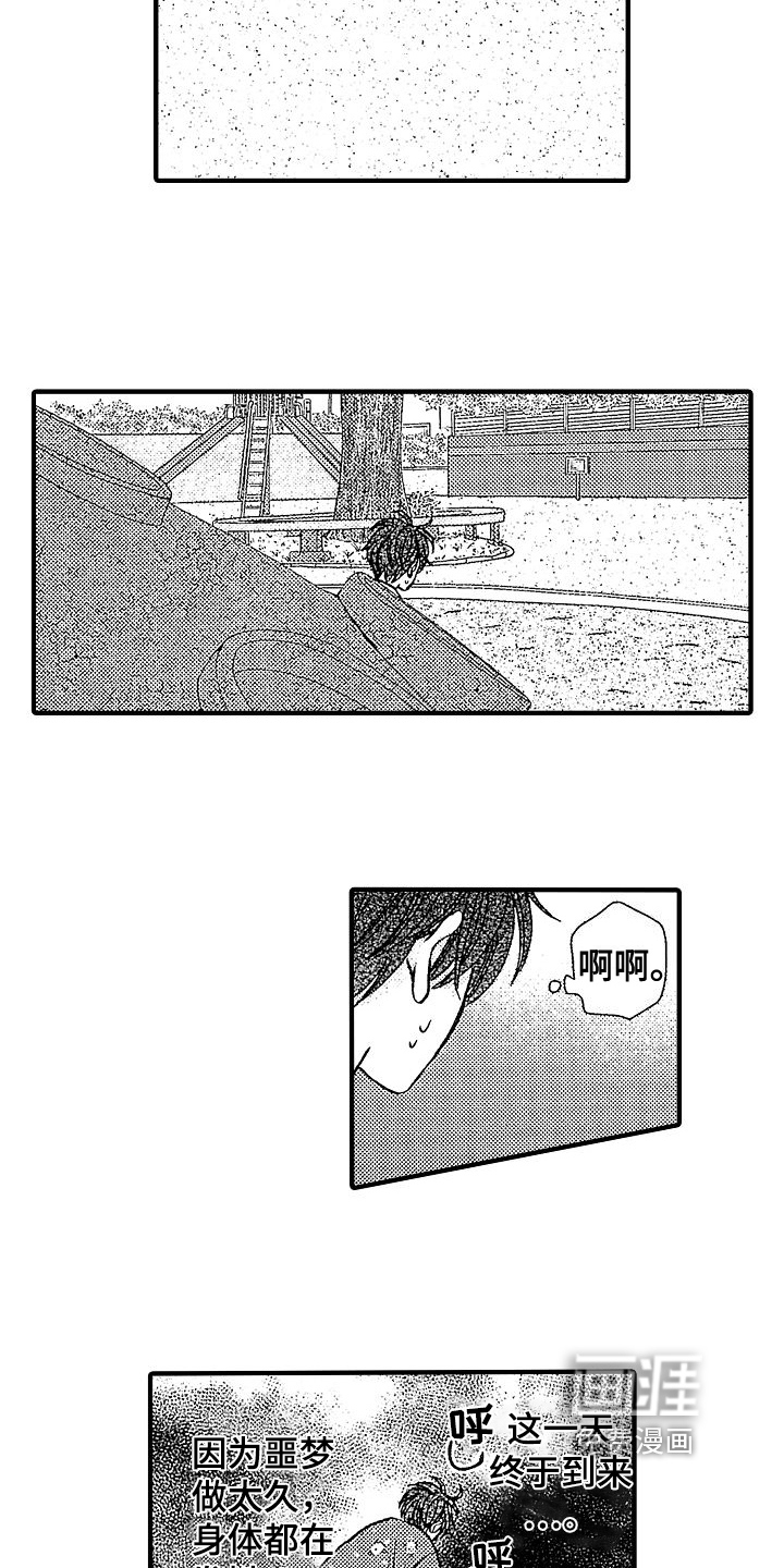 第27话4