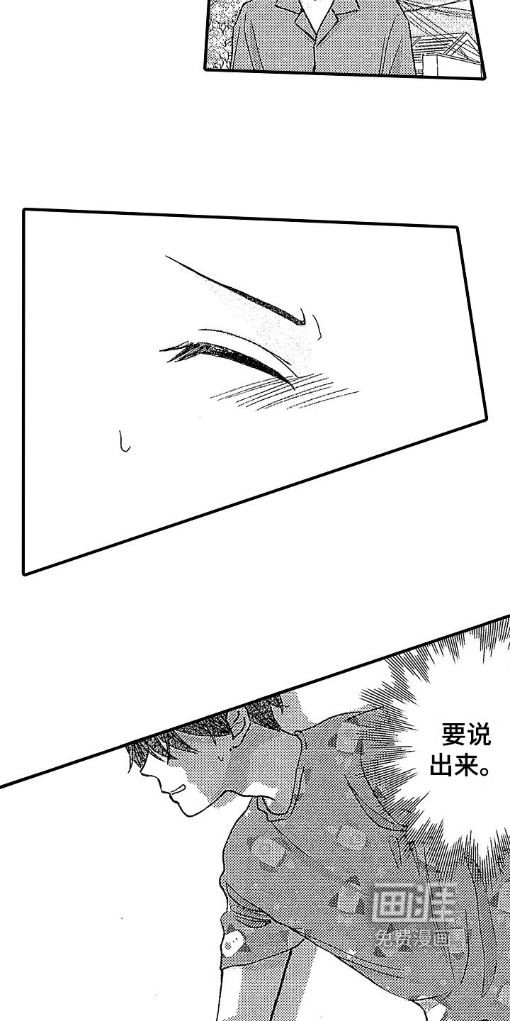 第27话9