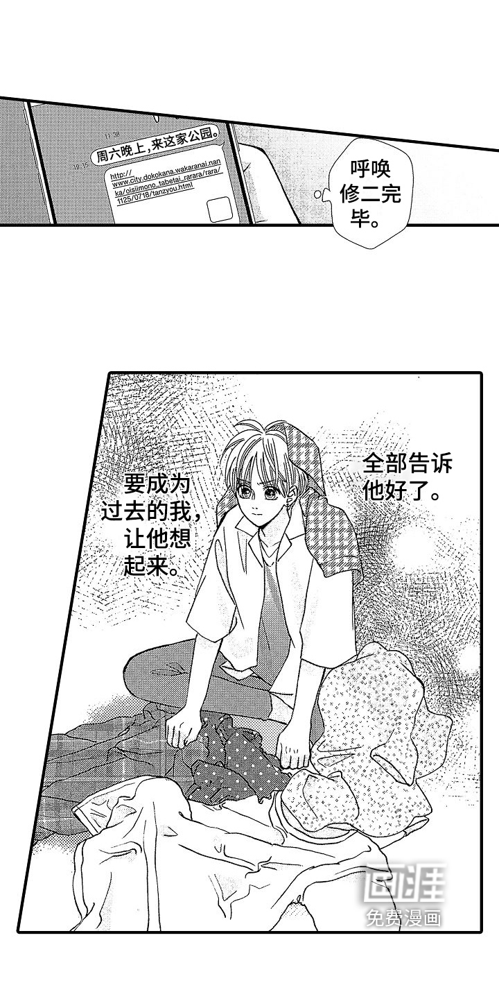 第26话5