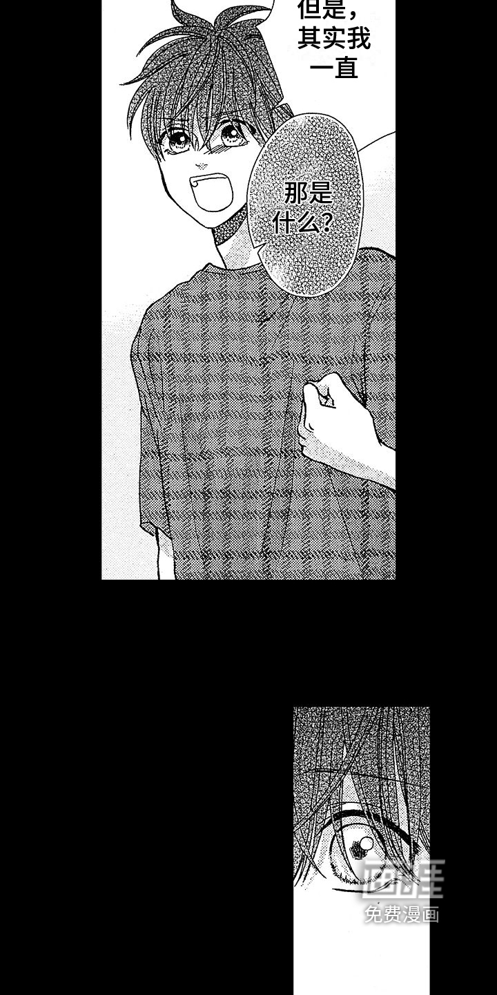 第26话12